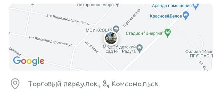 схема проезда к МКОУ Комсомольской СШ №2