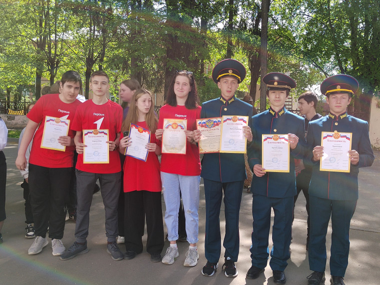Торжественная линейка.