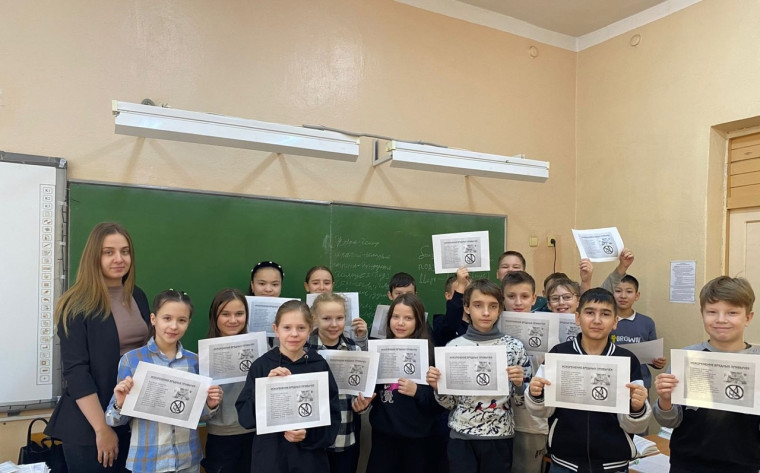 Единый день профилактики.